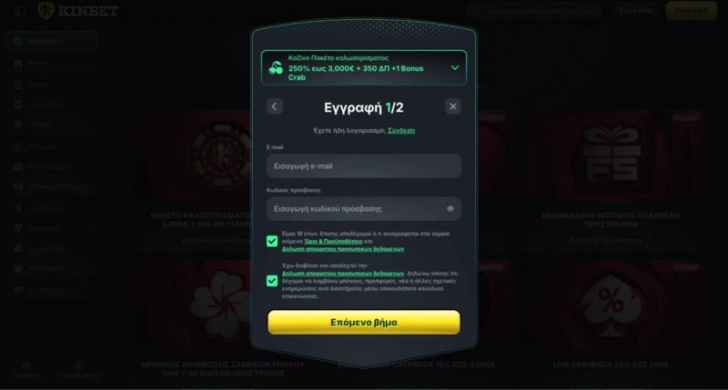 Kinbet Login