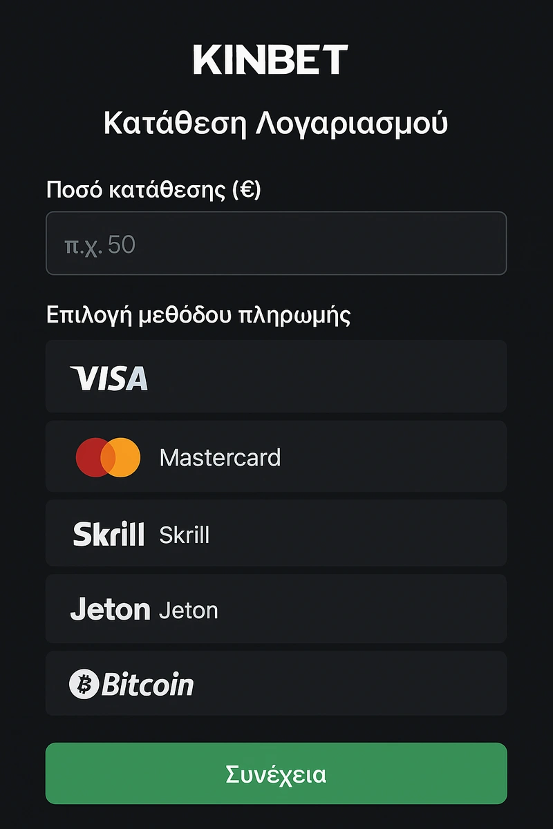 kinbet payment method page